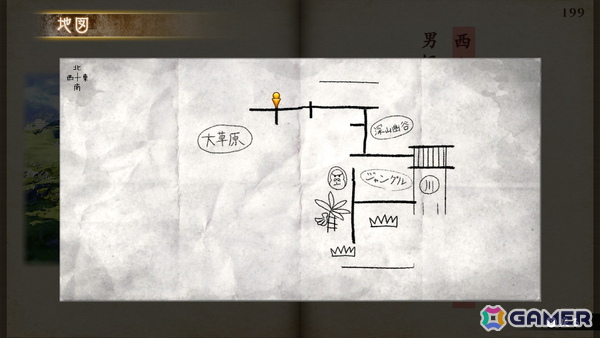 江戸川乱歩賞受賞作家・鳥井架南子氏によるゲームブック「悪夢のマンダラ郷」がSwitch向け高難易度脱出アドベンチャーになって配信開始！の画像9