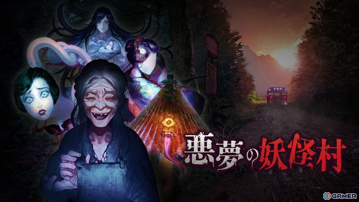 江戸川乱歩賞受賞作家・鳥井架南子氏によるゲームブック「悪夢のマンダラ郷」がSwitch向け高難易度脱出アドベンチャーになって配信開始！の画像