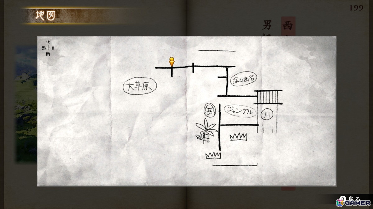 江戸川乱歩賞受賞作家・鳥井架南子氏によるゲームブック「悪夢のマンダラ郷」がSwitch向け高難易度脱出アドベンチャーになって配信開始！の画像