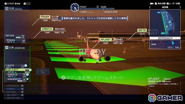 「ぼくは航空管制官 エアポートヒーロー セントレア ALLSTARS」が12月25日にSwitchで発売！中部国際空港セントレアを舞台に実在の航空会社13社が集結の画像10