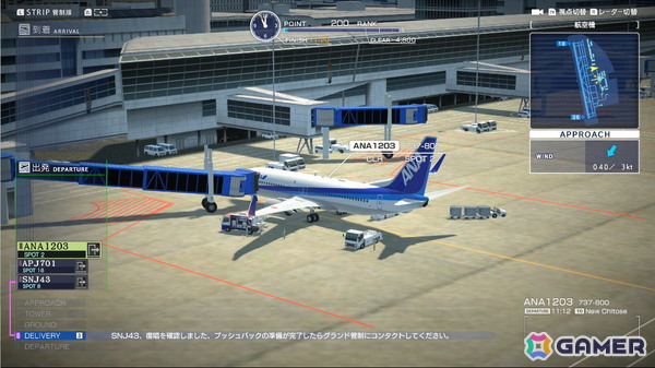 「ぼくは航空管制官 エアポートヒーロー セントレア ALLSTARS」が12月25日にSwitchで発売！中部国際空港セントレアを舞台に実在の航空会社13社が集結の画像7