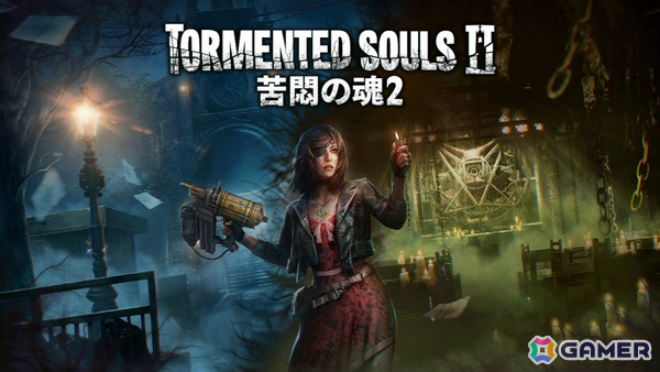現実と異界を行き来しながら命がけの戦いへと挑むクラシックなサバイバルホラー「Tormented Souls 2」PS5パッケージ版が2026年1月22日に発売！の画像1
