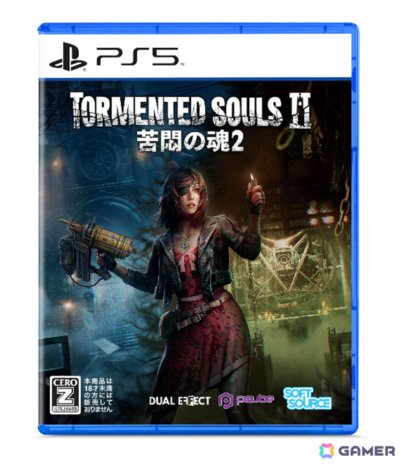現実と異界を行き来しながら命がけの戦いへと挑むクラシックなサバイバルホラー「Tormented Souls 2」PS5パッケージ版が2026年1月22日に発売！の画像5