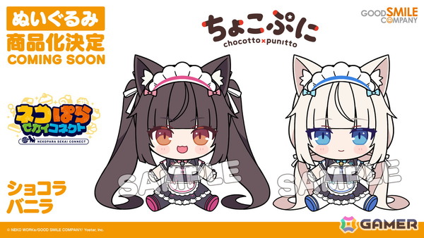 スマホ版リメイク「ネコぱら ラブプロジェクトVol.2」が配信！アズキ（CV：井澤詩織）とココナツ（CV：水谷麻鈴）を中心とした物語を展開の画像6