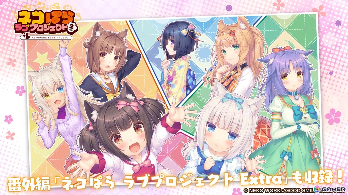 スマホ版リメイク「ネコぱら ラブプロジェクトVol.2」が配信！アズキ（CV：井澤詩織）とココナツ（CV：水谷麻鈴）を中心とした物語を展開の画像5