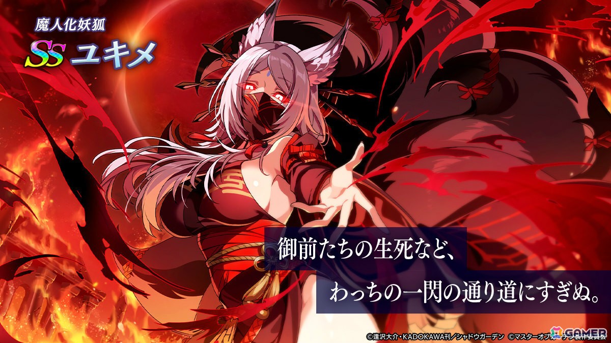 カゲマス SNSキャンペーン クリアファイル カゲマス SNSキャンペーン クリアファイル カゲマス」最大100連ガチャ