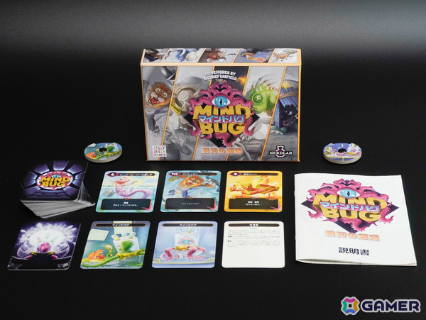 「MTG」の生みの親、リチャード・ガーフィールド氏による2人用対戦カードゲーム「マインドバグ」日本語版がゲームマーケット2025秋で先行販売！の画像4