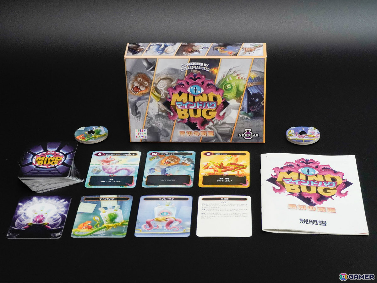 「MTG」の生みの親、リチャード・ガーフィールド氏による2人用対戦カードゲーム「マインドバグ」日本語版がゲームマーケット2025秋で先行販売!の画像