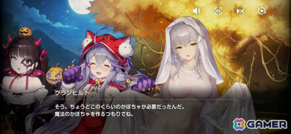 「ブラウンダスト2」シーズンイベント「HALLOWEEN NIGHT」が開催！グランヒルト、ソーニャのハロウィンコスチュームも順次登場の画像2