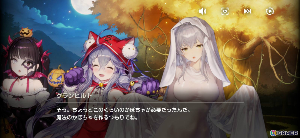 ブラウンダスト2」シーズンイベント「HALLOWEEN NIGHT」が開催