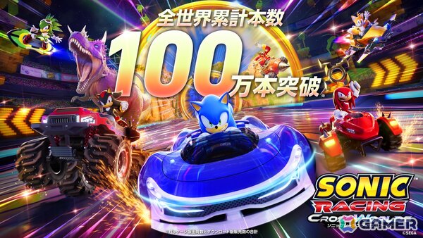「ソニックレーシング クロスワールド」の無料アップデート「ジョーカー」が配信！10月24日からは期間限定のコラボイベント「P5R ジョーカーフェスタ」が開催予定の画像10