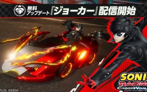 PS Vita「コープスパーティー BLOOD DRIVE」布ポスター