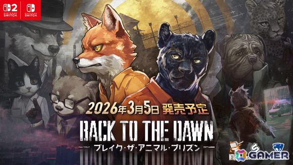 「Back to the Dawn ～ブレイク・ザ・アニマル・プリズン～」Switch 2/Switch版が2026年3月5日に発売！ピクセルアクリルスタンドなどを同梱する特別限定版もの画像1