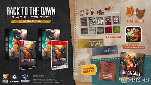 「Back to the Dawn ～ブレイク・ザ・アニマル・プリズン～」Switch 2/Switch版が2026年3月5日に発売！ピクセルアクリルスタンドなどを同梱する特別限定版もの画像2