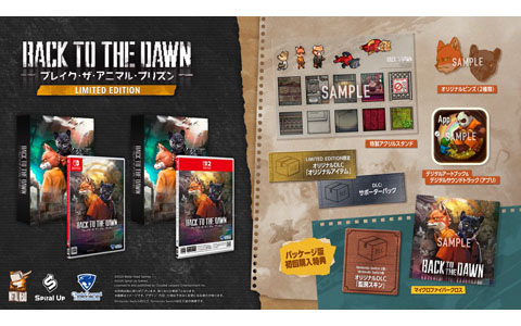 「Back to the Dawn ～ブレイク・ザ・アニマル・プリズン～」Switch 2/Switch版が2026年3月5日に発売！ピクセルアクリルスタンドなどを同梱する特別限定版も