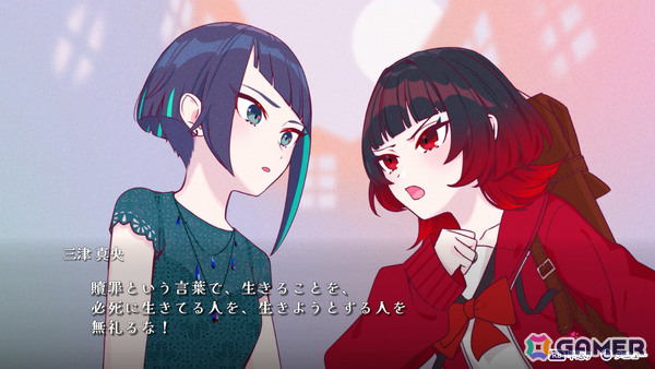 タクティカルアドベンチャー「ぎるぐる」Switch版がリリース！生に執着する少女と死を望む者たちの物語の画像