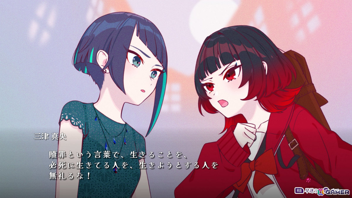 タクティカルアドベンチャー「ぎるぐる」Switch版がリリース！生に執着する少女と死を望む者たちの物語の画像3