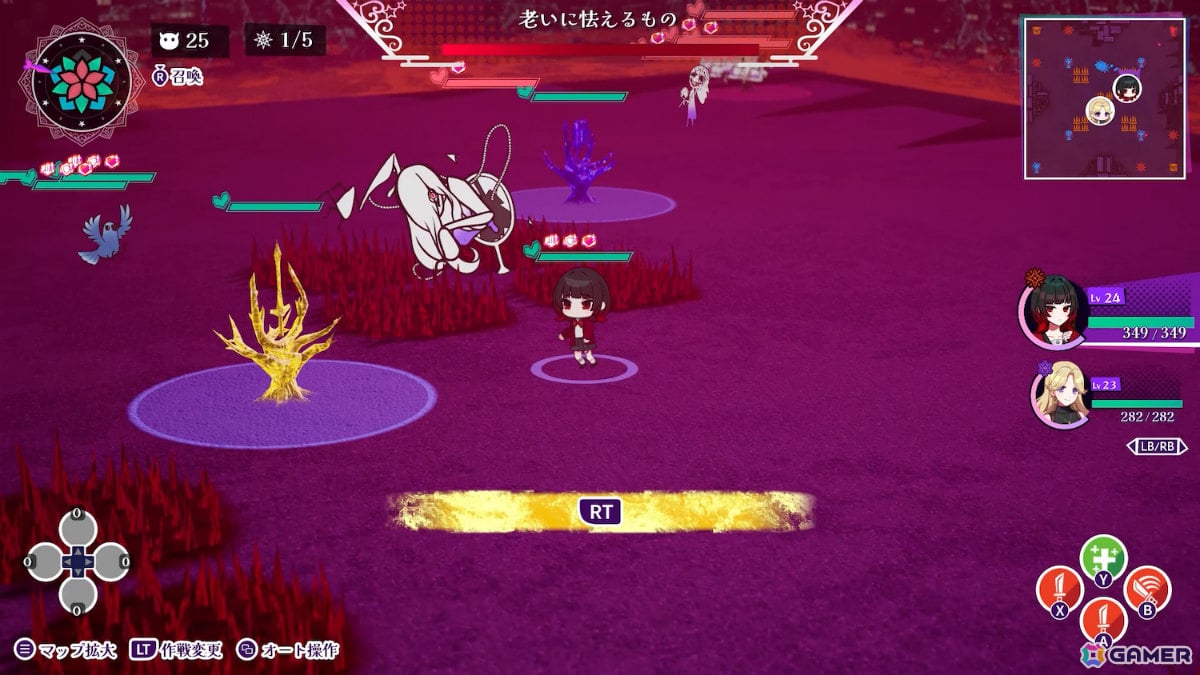 タクティカルアドベンチャー「ぎるぐる」Switch版がリリース！生に執着する少女と死を望む者たちの物語の画像7