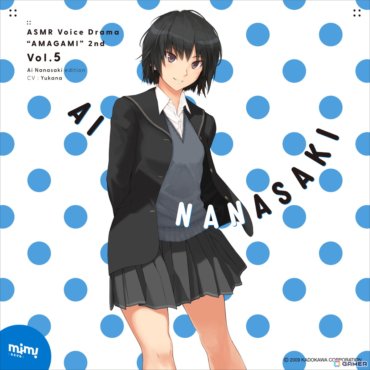 アマガミ」のASMRボイスドラマ2ndシーズン第5弾は七咲逢（CV：ゆかな