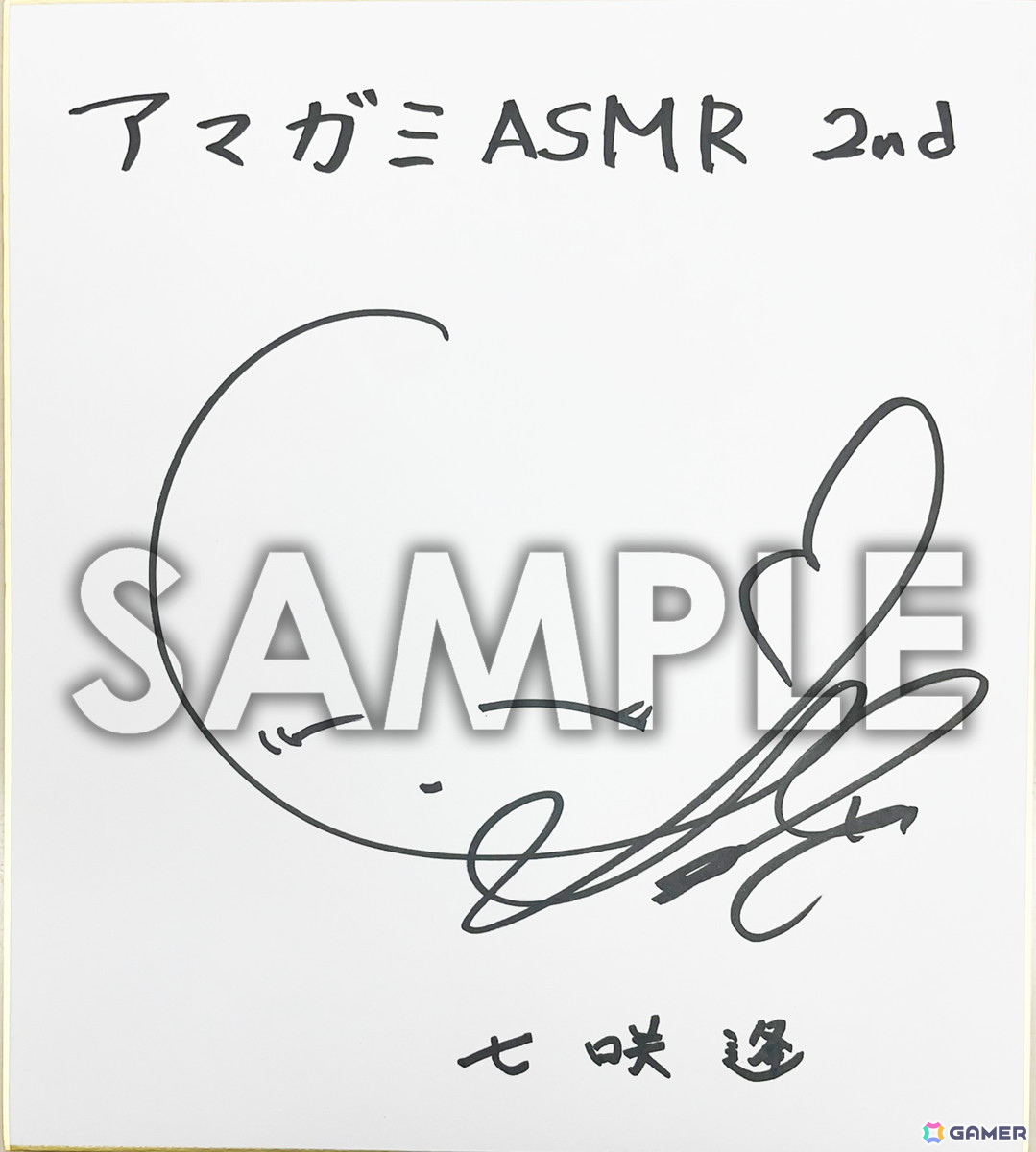 「アマガミ」のASMRボイスドラマ2ndシーズン第5弾は七咲逢(CV:ゆかな)が登場!ボイスドラマ配信アプリ「mimicle」で10月24日より販売の画像