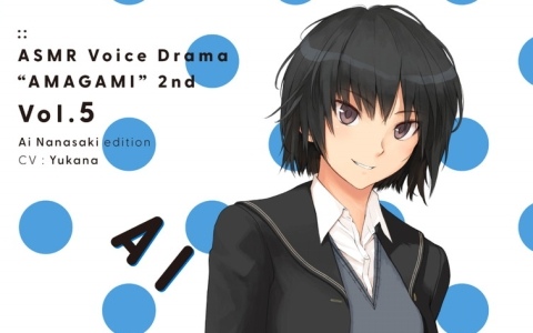 ドラマCD「アマガミ」シリーズがmimicleにて復刻配信！ASMRボイス