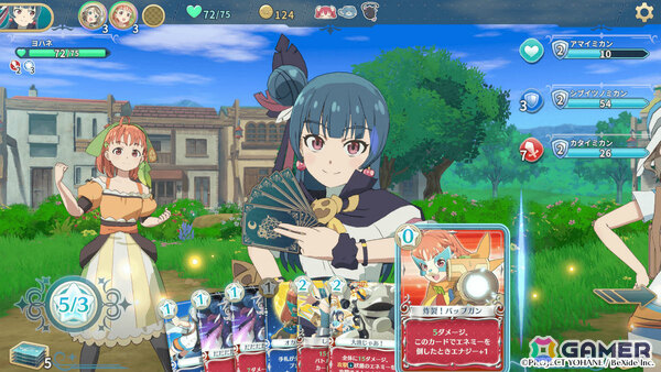 「幻日のヨハネ – NUMAZU in the MIRAGE –」「狐のかえり道」など5タイトルが最大70％オフとなるビサイド スーパーオータムセール2025が開催！の画像10