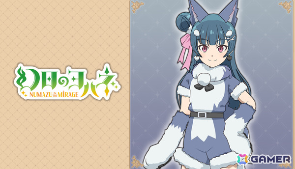 「幻日のヨハネ – NUMAZU in the MIRAGE –」「狐のかえり道」など5タイトルが最大70％オフとなるビサイド スーパーオータムセール2025が開催！の画像5