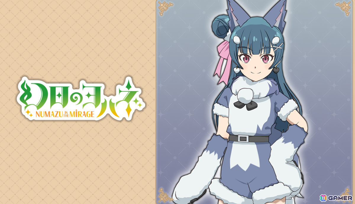 幻日のヨハネ – NUMAZU in the MIRAGE –」「狐のかえり道」など5