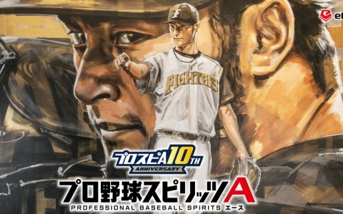 プロ野球スピリッツA」イチローセレクションが開始！イチローさんが