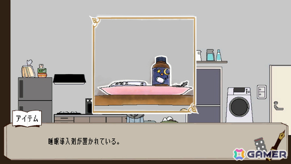 見た目だけでなくゲーム性も変化する夢の世界を旅して記憶を取り戻すADV「ブランクライト」のSteamページが公開の画像
