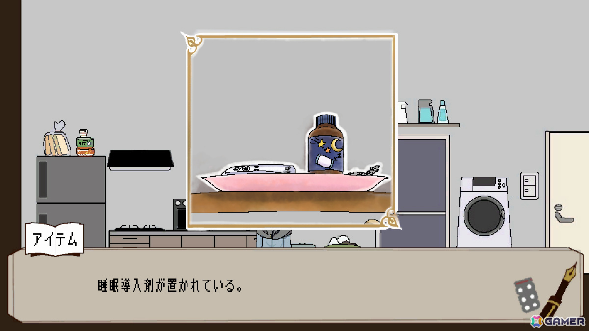 見た目だけでなくゲーム性も変化する夢の世界を旅して記憶を取り戻すADV「ブランクライト」のSteamページが公開の画像3
