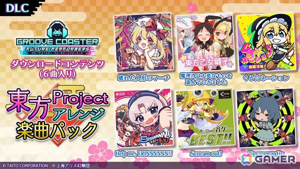 「グルーヴコースター フューチャーパフォーマーズ」無料楽曲＆ストーリーの追加アップデートが実施！記念の40％OFFセールが開催中の画像9