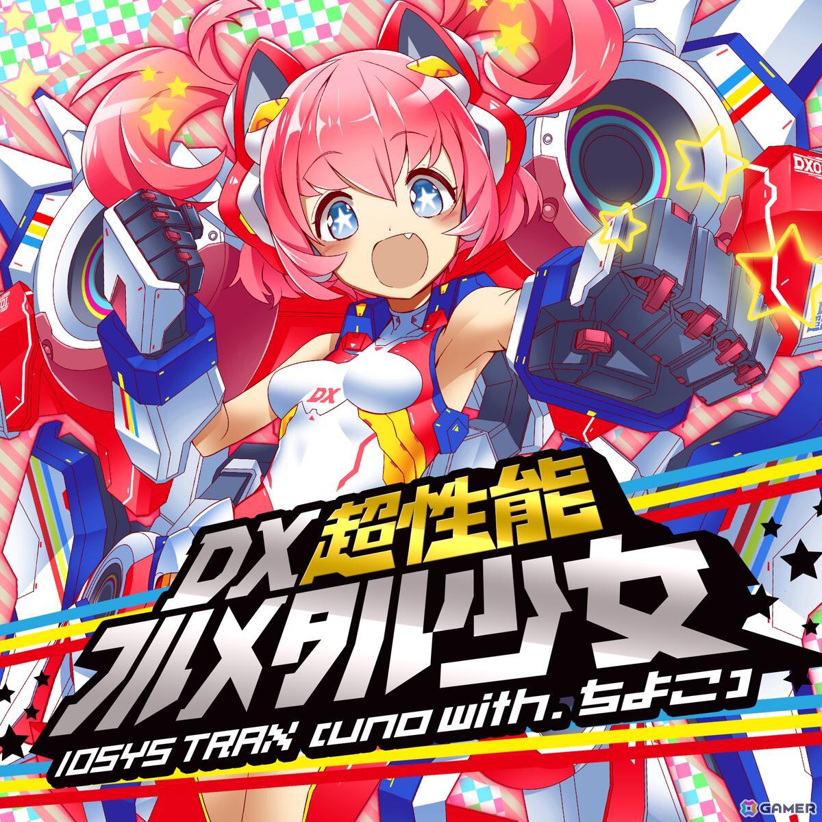 「グルーヴコースター フューチャーパフォーマーズ」無料楽曲&ストーリーの追加アップデートが実施!記念の40%OFFセールが開催中の画像