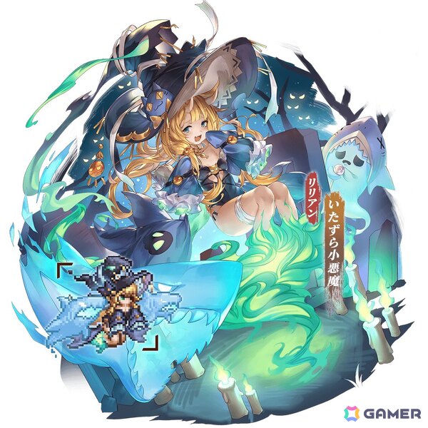「名もなき者の詩」でハロウィンイベント「スプーキーナイト」開催！ヴァルキリーの新スキンや闇属性英霊・ノルンが登場の画像7