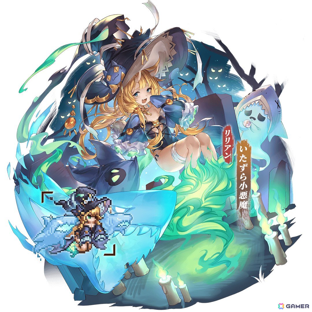 「名もなき者の詩」でハロウィンイベント「スプーキーナイト」開催!ヴァルキリーの新スキンや闇属性英霊・ノルンが登場の画像