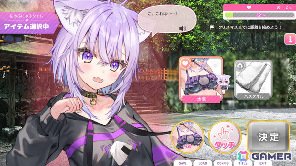 猫又おかゆさん主演＆プロデュースのADV「おかゆにゅ～～む！R」の発売日が2026年2月26日に決定！の画像24