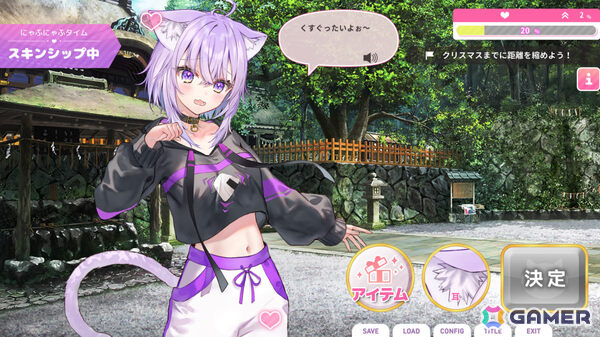 猫又おかゆさん主演＆プロデュースのADV「おかゆにゅ～～む！R」の発売日が2026年2月26日に決定！の画像25