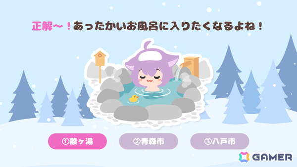 猫又おかゆさん主演＆プロデュースのADV「おかゆにゅ～～む！R」の発売日が2026年2月26日に決定！の画像31