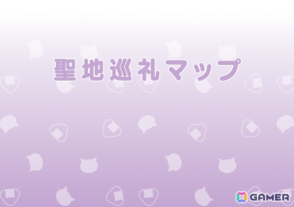 猫又おかゆさん主演＆プロデュースのADV「おかゆにゅ～～む！R」の発売日が2026年2月26日に決定！の画像50