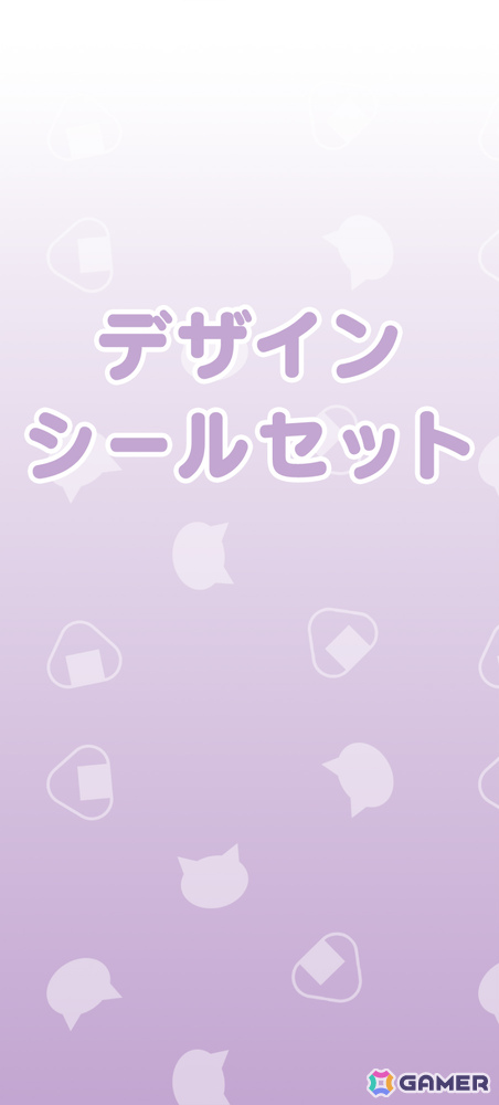 猫又おかゆさん主演＆プロデュースのADV「おかゆにゅ～～む！R」の発売日が2026年2月26日に決定！の画像51