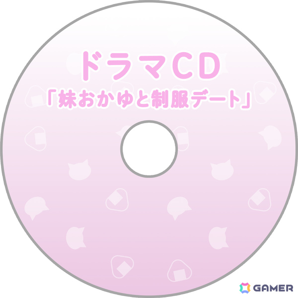 猫又おかゆさん主演＆プロデュースのADV「おかゆにゅ～～む！R」の発売日が2026年2月26日に決定！の画像53