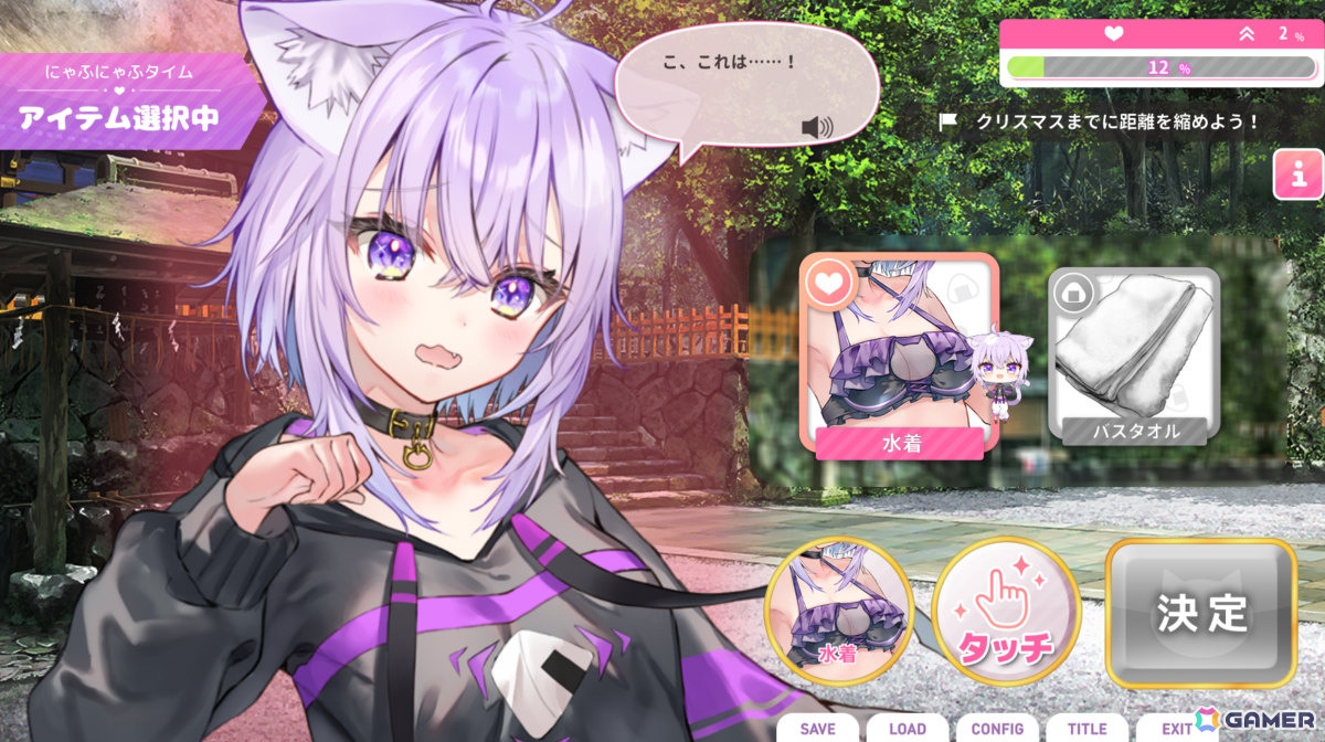 猫又おかゆさん主演＆プロデュースのADV「おかゆにゅ～～む！R」の発売日が2026年2月26日に決定！の画像24