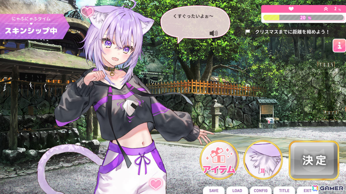 猫又おかゆさん主演＆プロデュースのADV「おかゆにゅ～～む！R」の発売