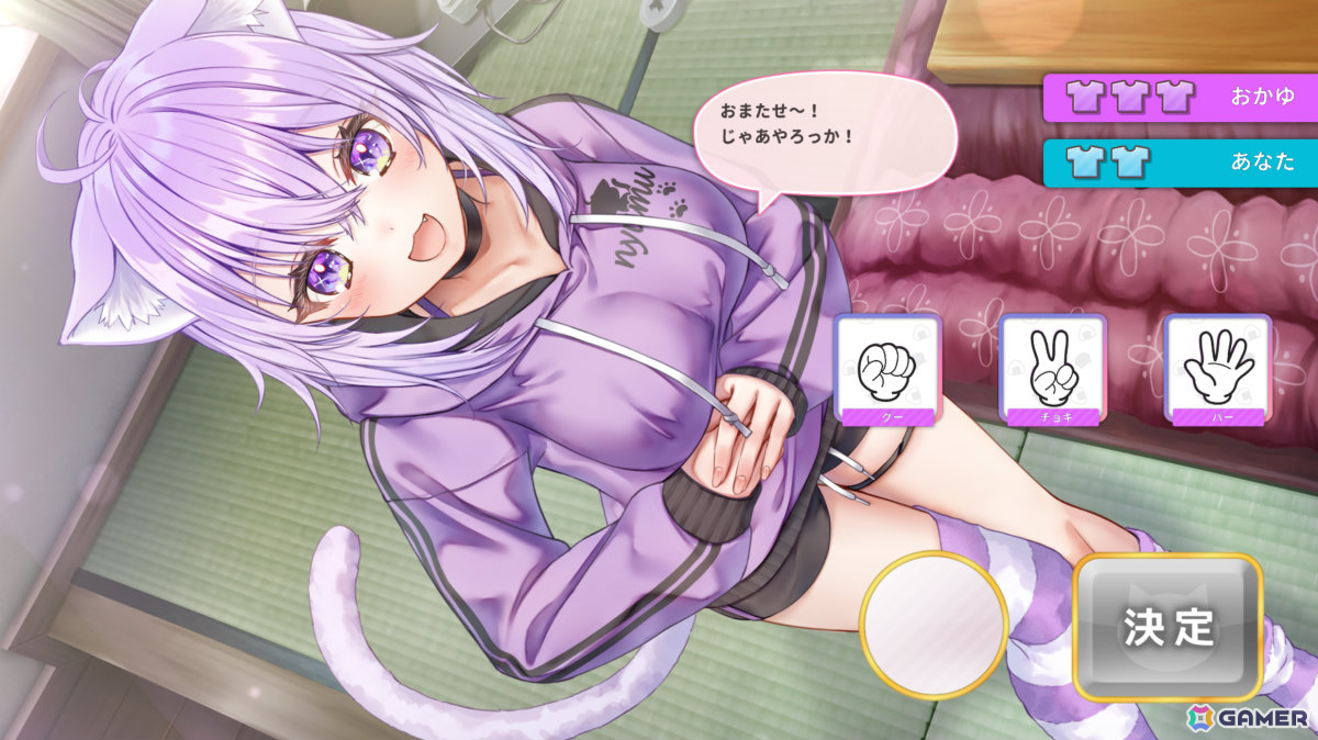 猫又おかゆさん主演＆プロデュースのADV「おかゆにゅ～～む！R」の発売