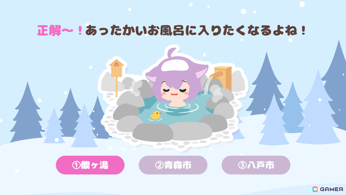 猫又おかゆさん主演＆プロデュースのADV「おかゆにゅ～～む！R」の発売日が2026年2月26日に決定！の画像31