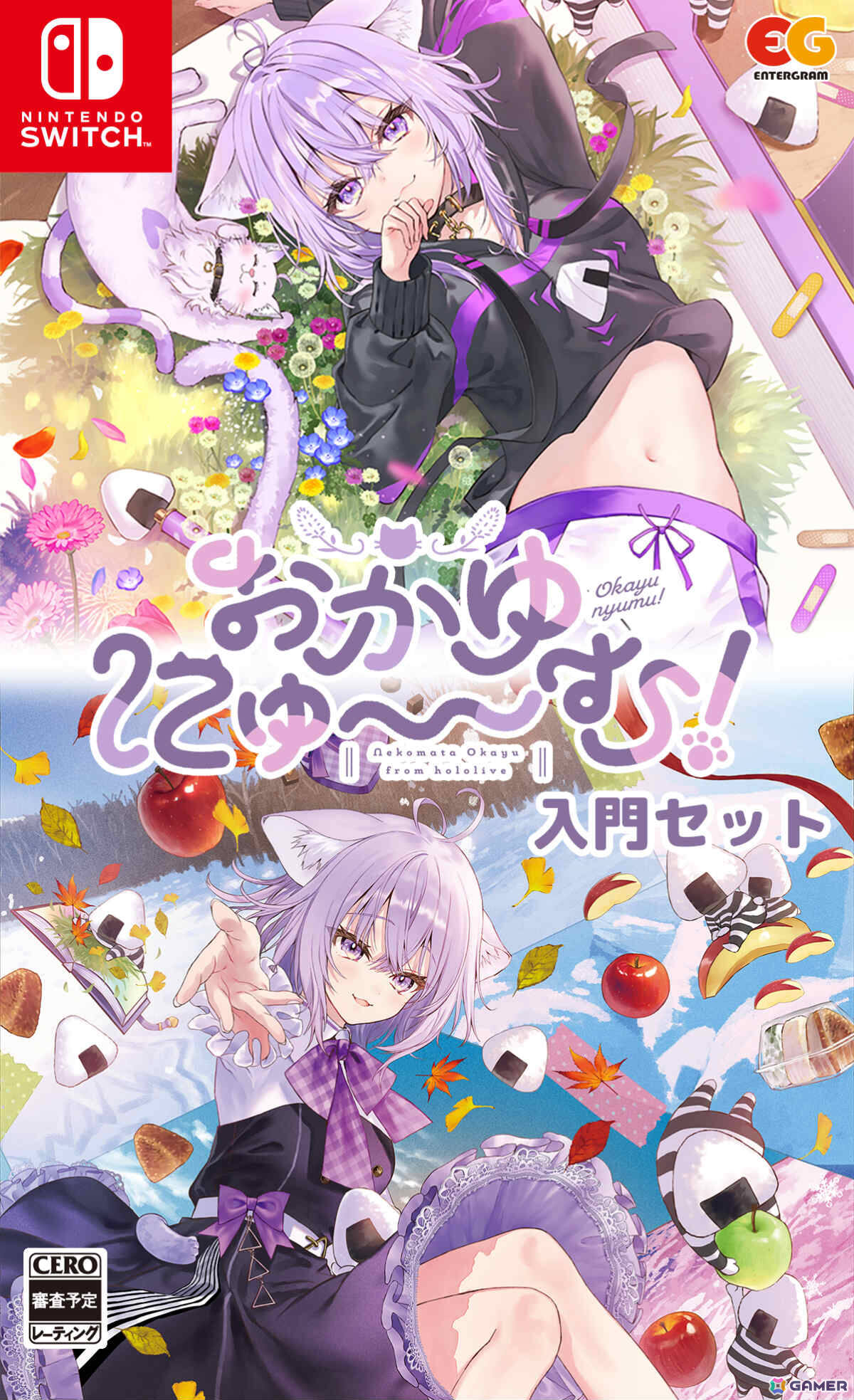 猫又おかゆさん主演＆プロデュースのADV「おかゆにゅ～～む！R」の発売日が2026年2月26日に決定！の画像41