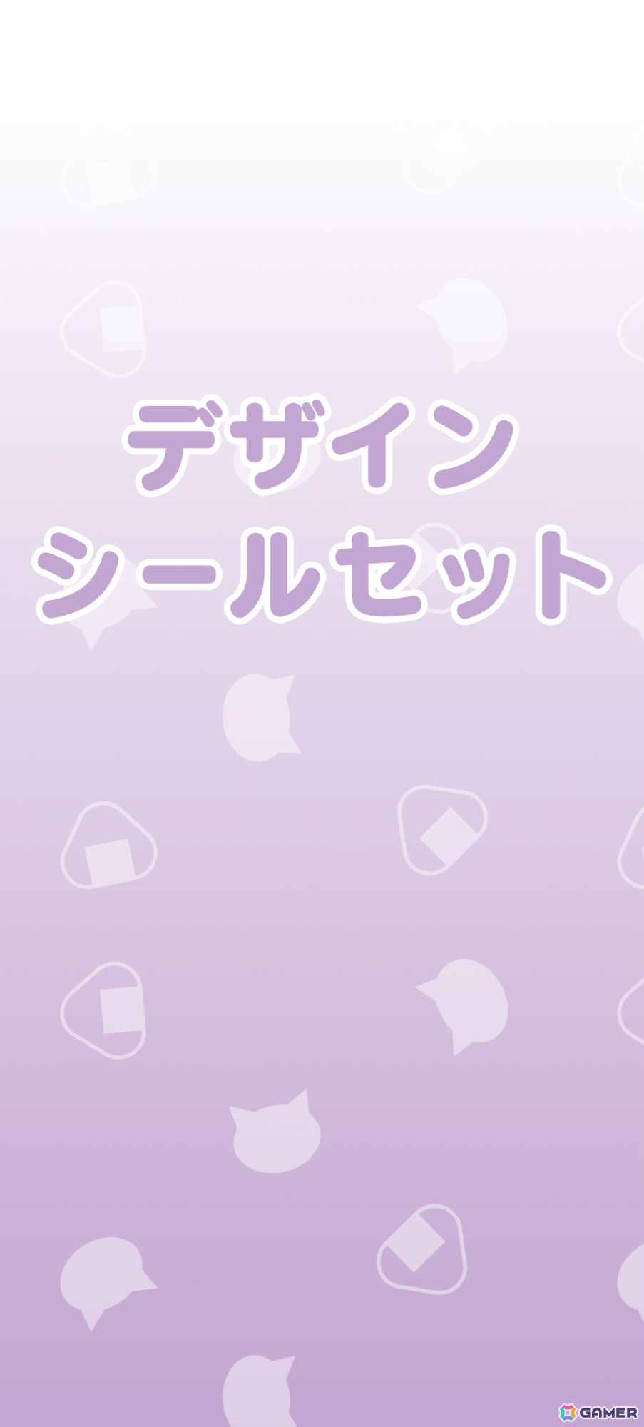 猫又おかゆさん主演＆プロデュースのADV「おかゆにゅ～～む！R」の発売日が2026年2月26日に決定！の画像51