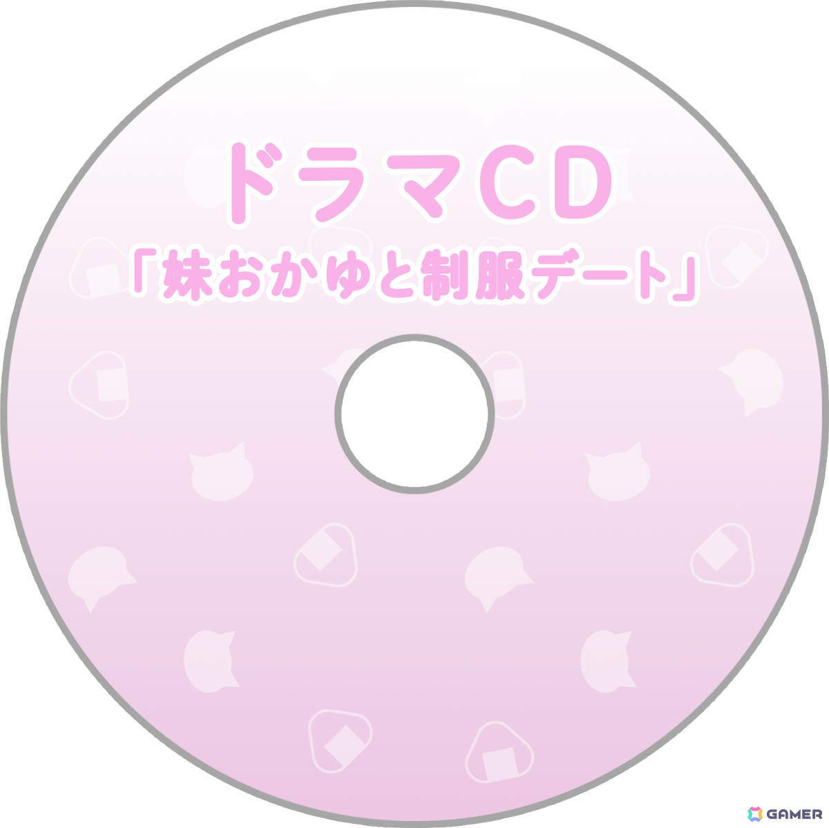 猫又おかゆさん主演＆プロデュースのADV「おかゆにゅ～～む！R」の発売日が2026年2月26日に決定！の画像53