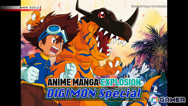 NHKワールドJAPAN「ANIME MANGA EXPLOSION」にて「デジモン」シリーズの特集「DIGIMON Special」が10月26日に放送！の画像1