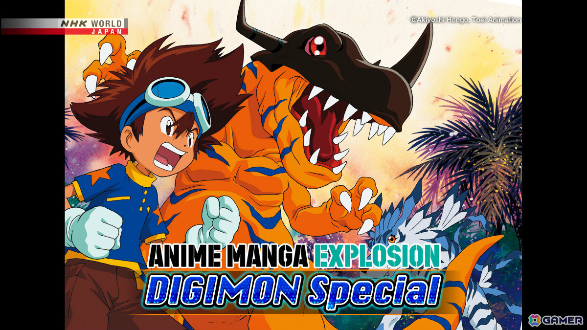 NHKワールドJAPAN「ANIME MANGA EXPLOSION」にて「デジモン」シリーズの特集「DIGIMON Special」が10月26日に放送！の画像